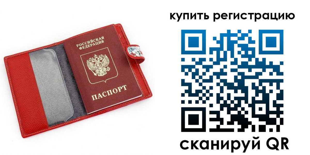 регистрация в Тульской области