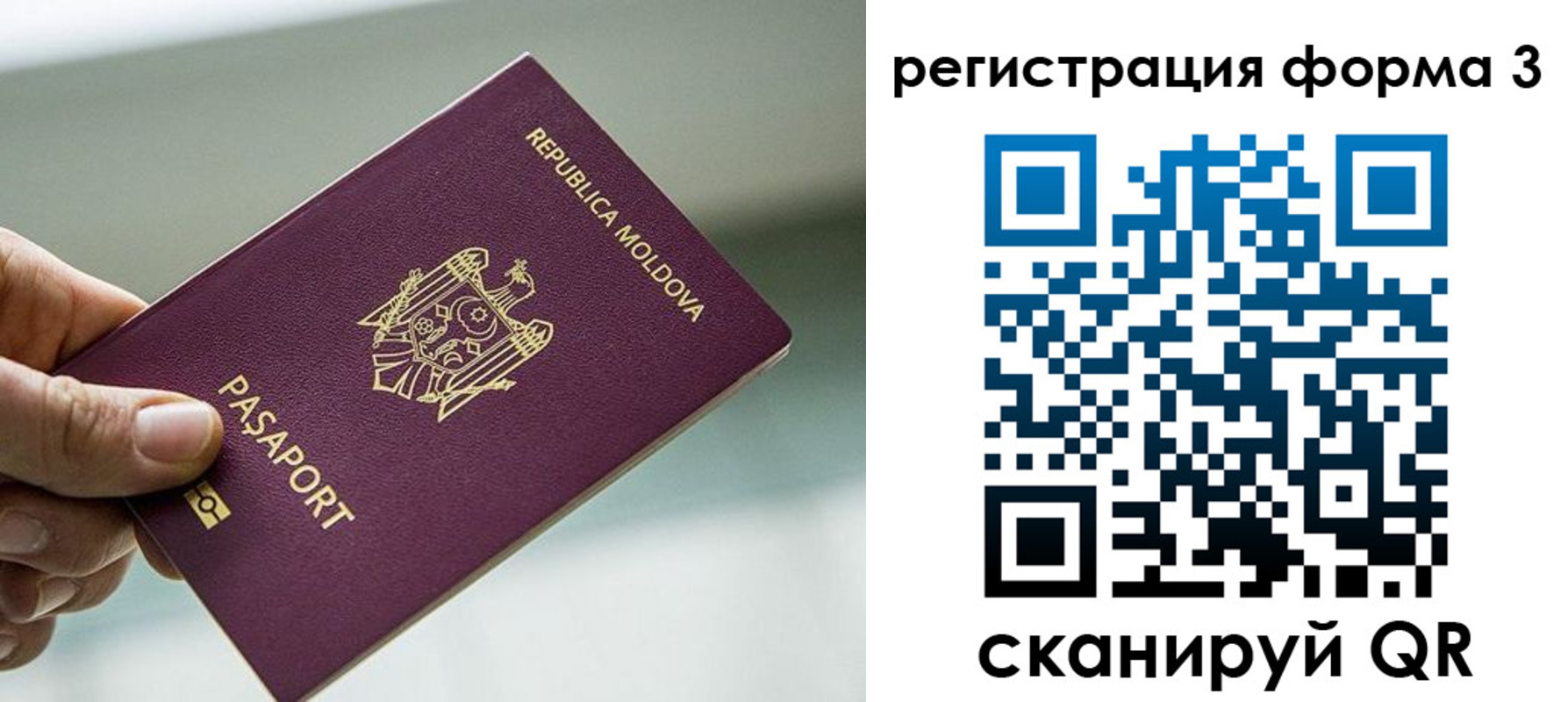 временная регистрация в квартире в Тульской области