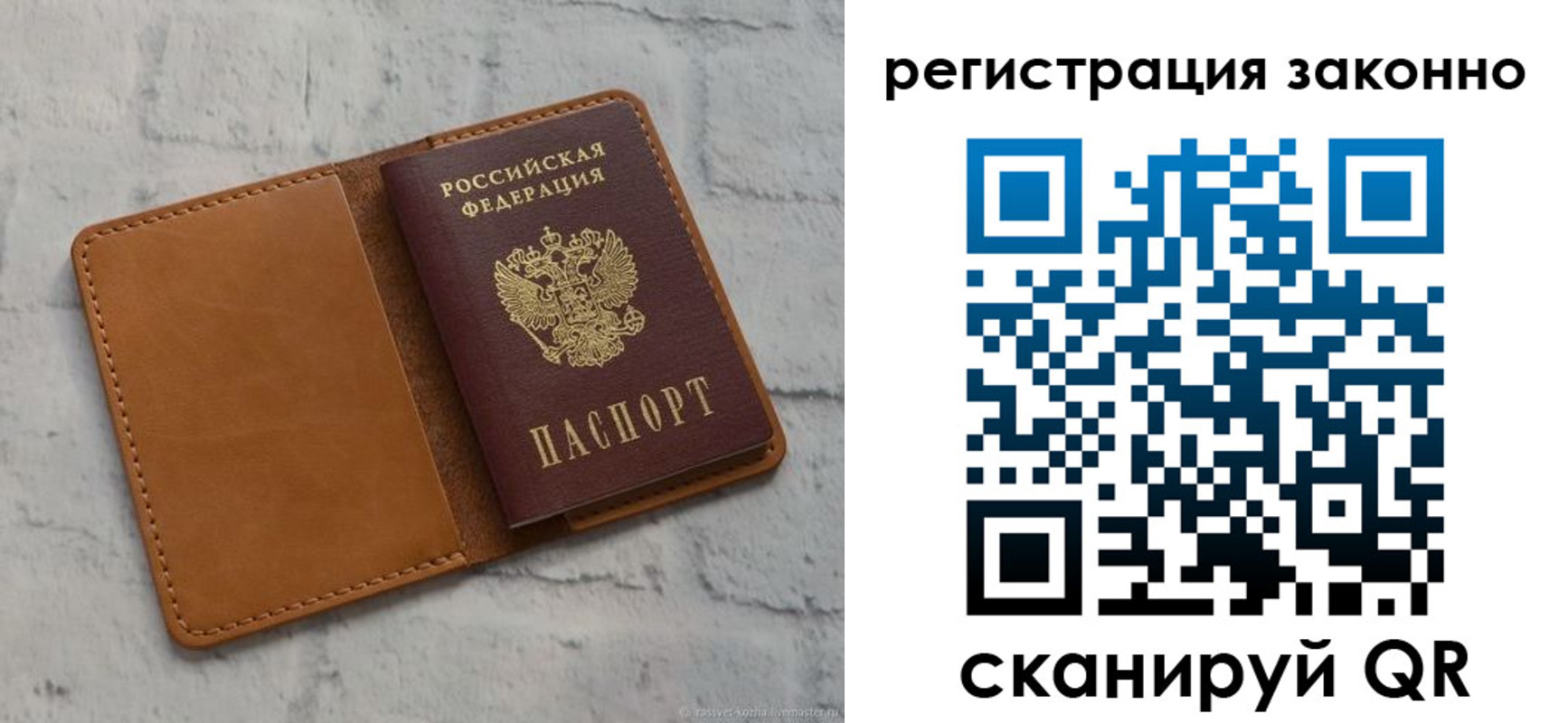 где прописаться в Тульской области