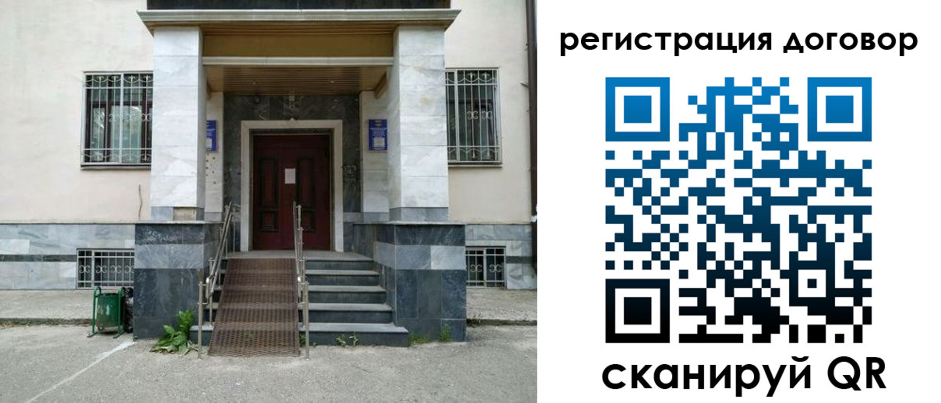 временная регистрация купить в Тульской области