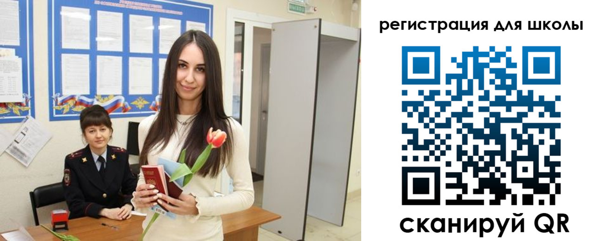прописка ребенка в Тульской области