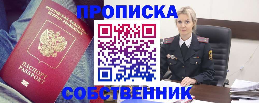 прописка иностранных граждан в Тульской области