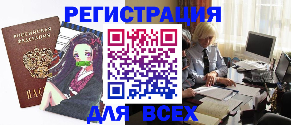 временная регистрация законно в Тульской области