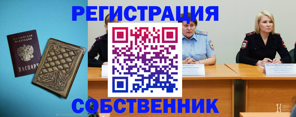 прописка гарантия в Тульской области