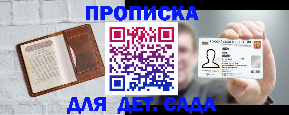 временная регистрация законно в Тульской области