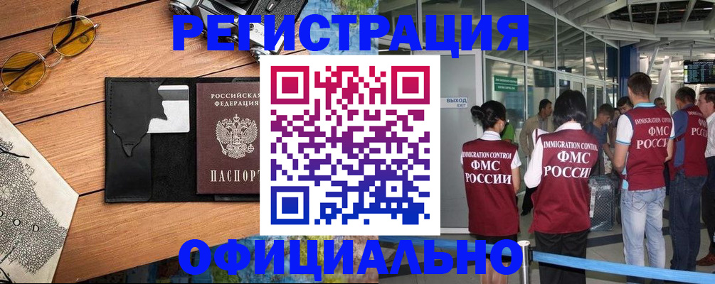 регистрация для школы в Тульской области