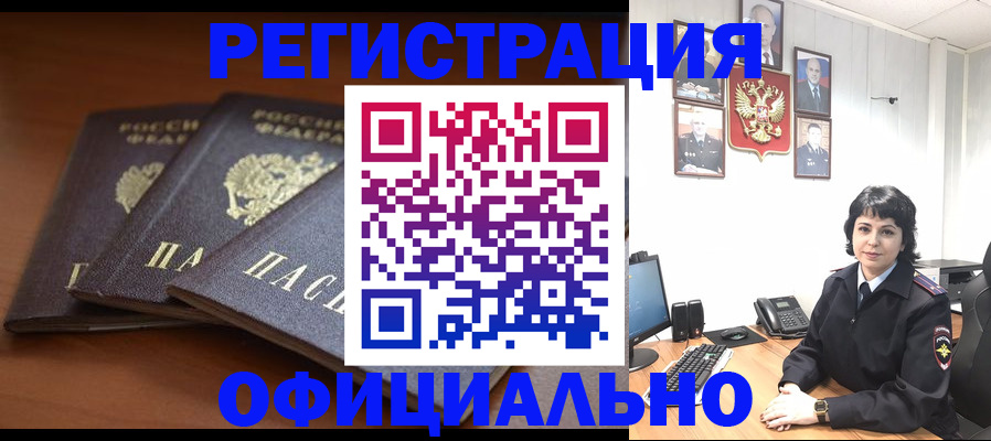 регистрация для школы в Тульской области