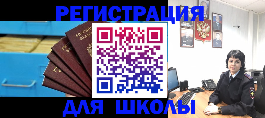 прописка в квартире в Тульской области