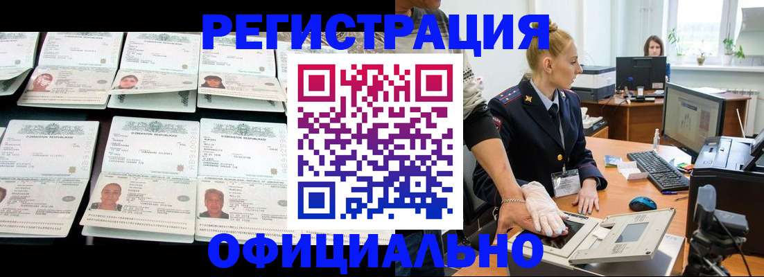 регистрация для школы в Тульской области