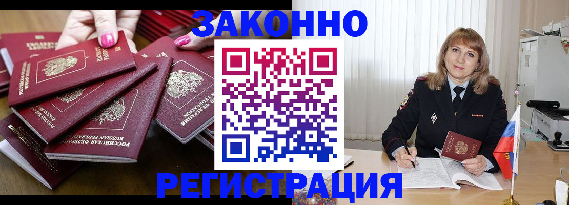 прописка для кредита в Тульской области